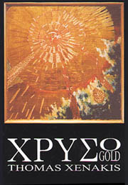 XPYSO Solo Exhibition Virtual Gallery